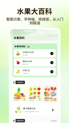 ̩����Ʒ��׿���ֻ���v1.0.4 ��׿���ͼ3
