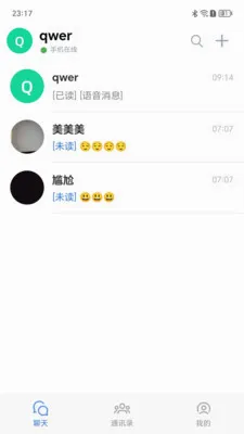 ����Ѷͨ(��ʱͨѶӦ��)v1.0.9 ��Ѱ��ͼ0