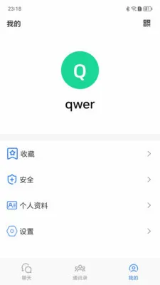 ����Ѷͨ(��ʱͨѶӦ��)v1.0.9 ��Ѱ��ͼ3