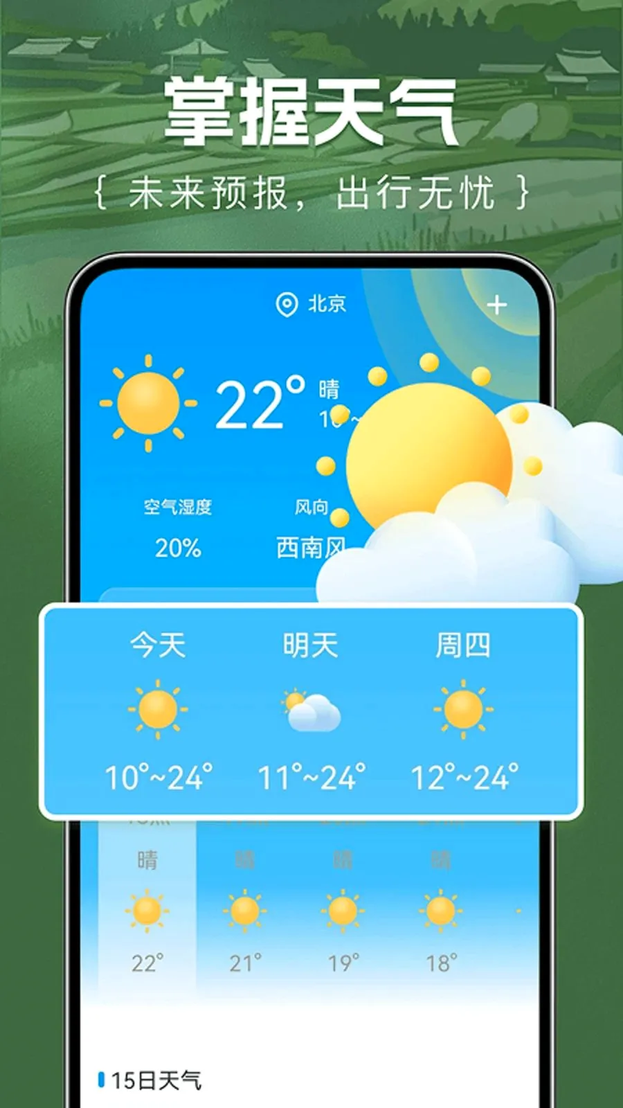 ��Ķ�������2026���°汾v1.0.0 ��׿���ͼ3