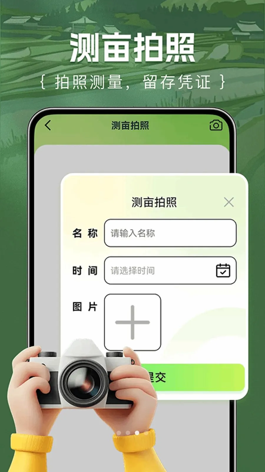��Ķ�������2026���°汾v1.0.0 ��׿���ͼ2
