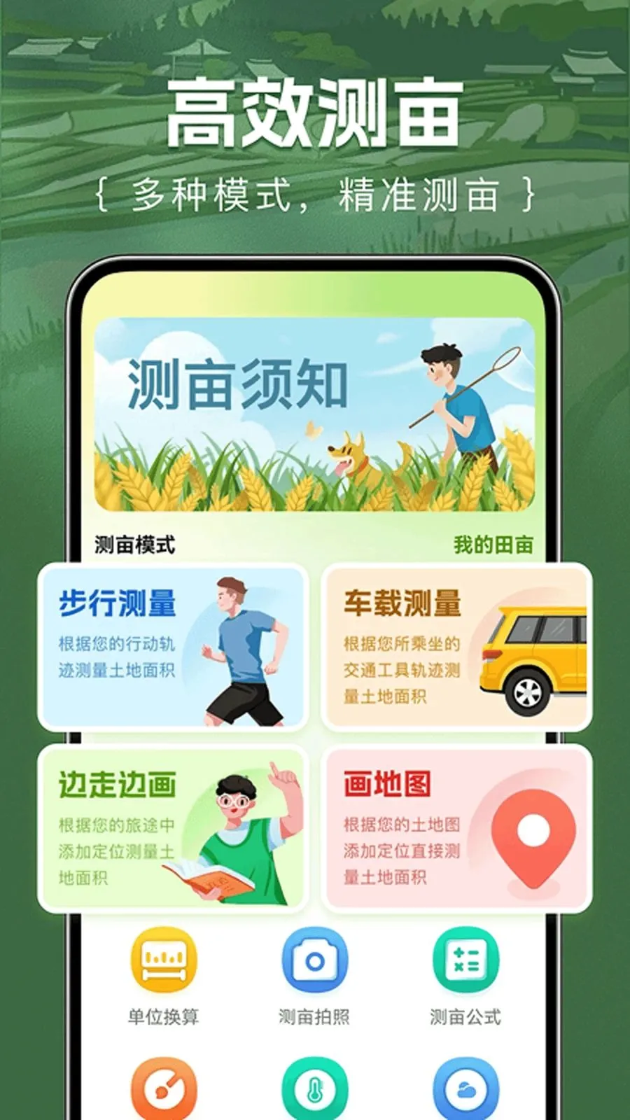 ��Ķ�������2026���°汾v1.0.0 ��׿���ͼ0