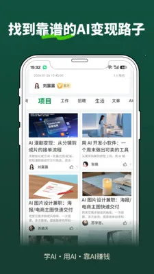 �ڶ�����(������չƽ̨)v1.7.1 �ٷ������ͼ3