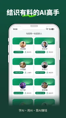 �ڶ�����(������չƽ̨)v1.7.1 �ٷ������ͼ0