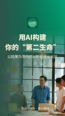 �ڶ�����(������չƽ̨)v1.7.1 �ٷ������ͼ2
