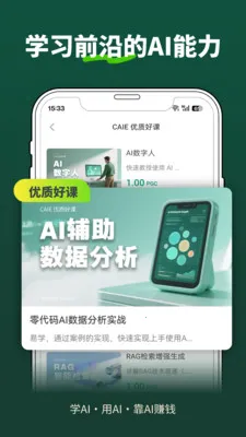�ڶ�����(������չƽ̨)v1.7.1 �ٷ������ͼ1
