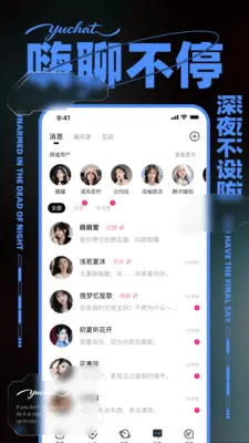 ����(ͬ�ǽ���ƽ̨)v1.0.1 ��׿���ͼ2