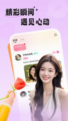 ����Ե�������ֻ���v2.0.4 �ٷ������ͼ0