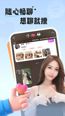 ����Ե�������ֻ���v2.0.4 �ٷ������ͼ3