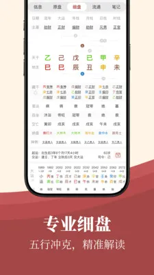 īӦ(��ѧ���̹���)v1.11.1 �ֻ����ͼ1