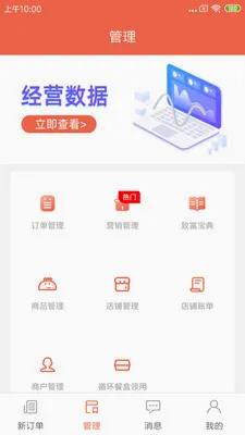 ˬ���̼Ұ�׿���ֻ���v1.25.3 ��׿���ͼ0