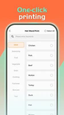 RONGTA(��ī��ӡӦ��)v3.0.7 ��Ѱ��ͼ3