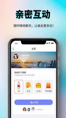 �㳧�罻����ƽ̨��׿���ֻ���v1.0.3 ��׿���ͼ0