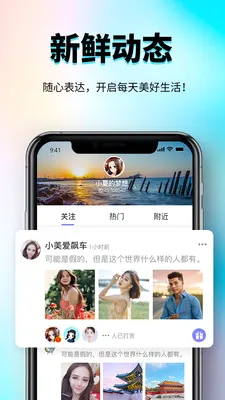 �㳧�罻����ƽ̨��׿���ֻ���v1.0.3 ��׿���ͼ3