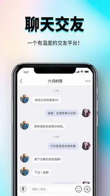 �㳧�罻����ƽ̨��׿���ֻ���v1.0.3 ��׿���ͼ2