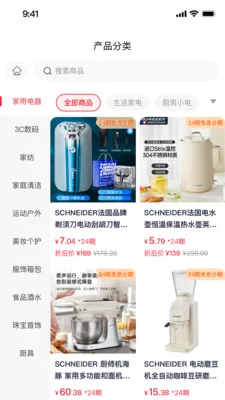 ǩ����(���̷���ƽ̨)v2.0.1 ��׿���ͼ2