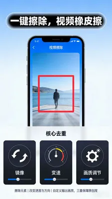��Ƶȥ�ض���������׿���ֻ���v3.9.0 ��Ѱ��ͼ0