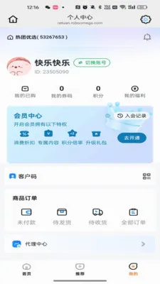 ������ѡ2026���°汾v26.05.06 �ֻ����ͼ2