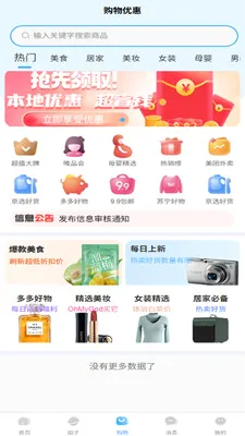 ������(��������ƽ̨)v2.7.0 ��׿���ͼ0