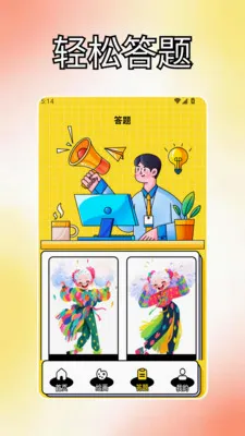 С��̨Ph(����Ԫ�滭����)v1.3 ��Ѱ��ͼ1