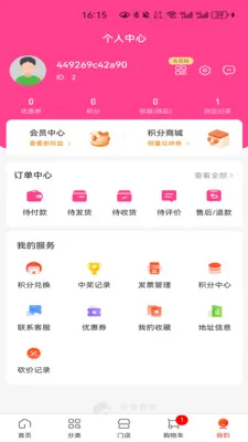 ���¹��������ֻ���v1.1.1 ��׿���ͼ3