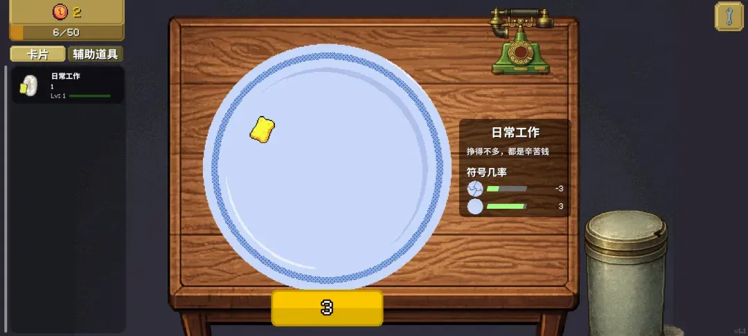 �����ֹ�(�ι���ģ����Ϸ)v2.0 �ٷ������ͼ2