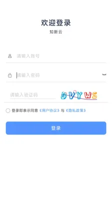 ֪���������ֻ���v1.4.3 �ֻ����ͼ1