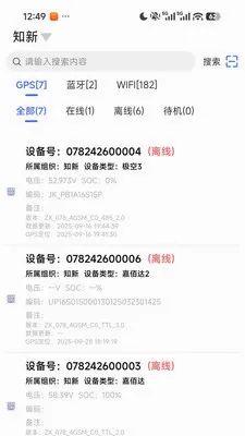 ֪���������ֻ���v1.4.3 �ֻ����ͼ2