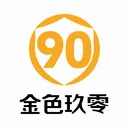 ��ɫ90(�̳��Ż�ȯƽ̨)