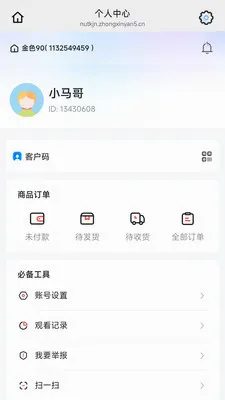 ��ɫ90(�̳��Ż�ȯƽ̨)v26.04.28 ��Ѱ��ͼ2