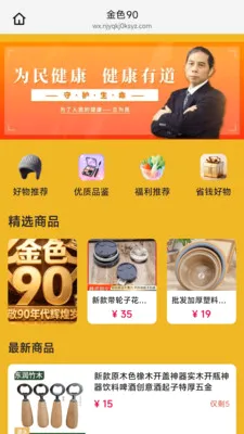 ��ɫ90(�̳��Ż�ȯƽ̨)v26.04.28 ��Ѱ��ͼ3