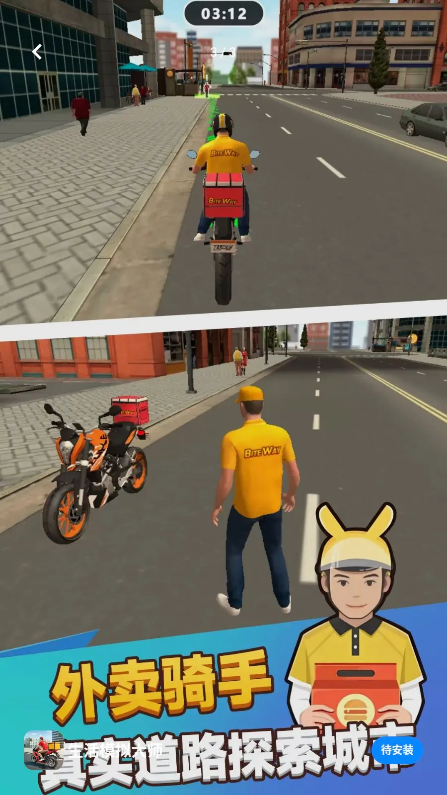 ����ģ���ʦ2026�ٷ����°汾v1.0.0 ��Ѱ��ͼ2