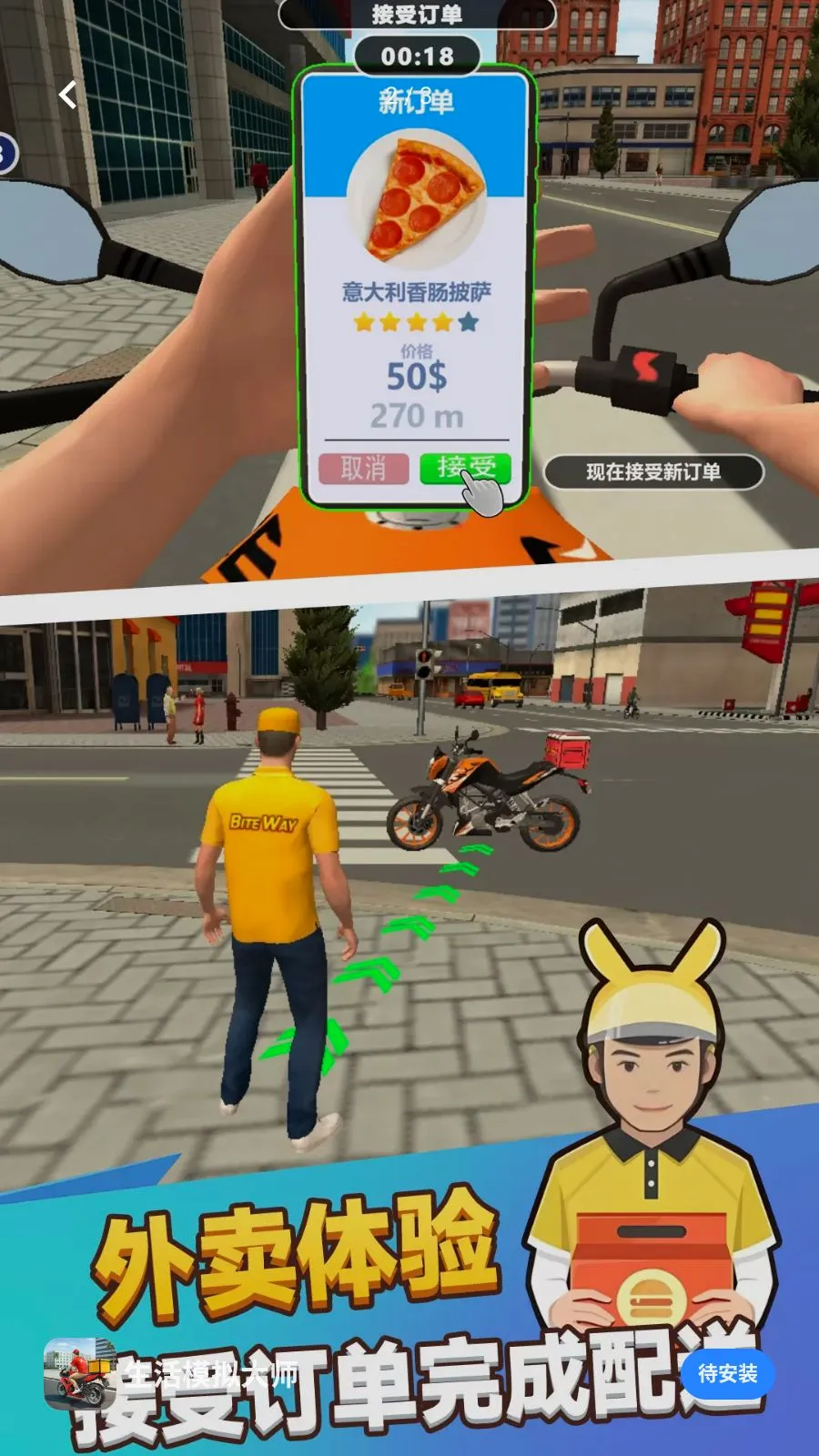 ����ģ���ʦ2026�ٷ����°汾v1.0.0 ��Ѱ��ͼ1