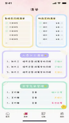 ����ǰ�׿���ֻ���v1.0.0 ��׿���ͼ3