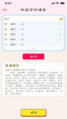 ����ǰ�׿���ֻ���v1.0.0 ��׿���ͼ1