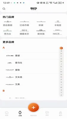 ʱ�̵�2026���°汾v1.0.4 �ٷ������ͼ0