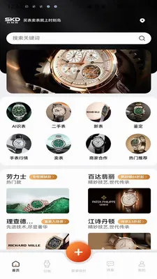 ʱ�̵�2026���°汾v1.0.4 �ٷ������ͼ1