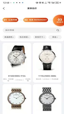 ʱ�̵�2026���°汾v1.0.4 �ٷ������ͼ2