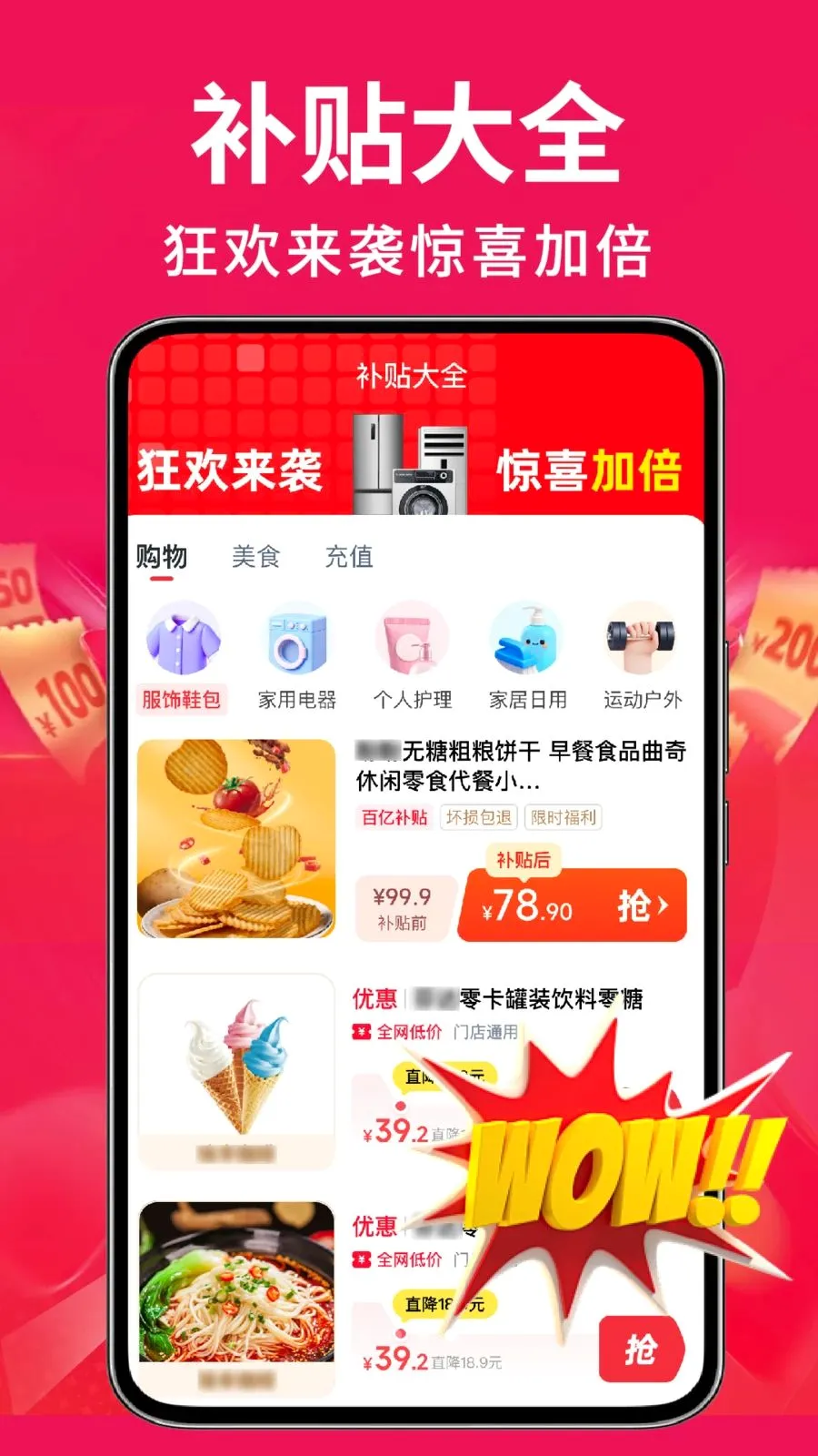 �ҵ��Żݰ��ڲ��������ֻ���v1.0.2 ��Ѱ��ͼ3