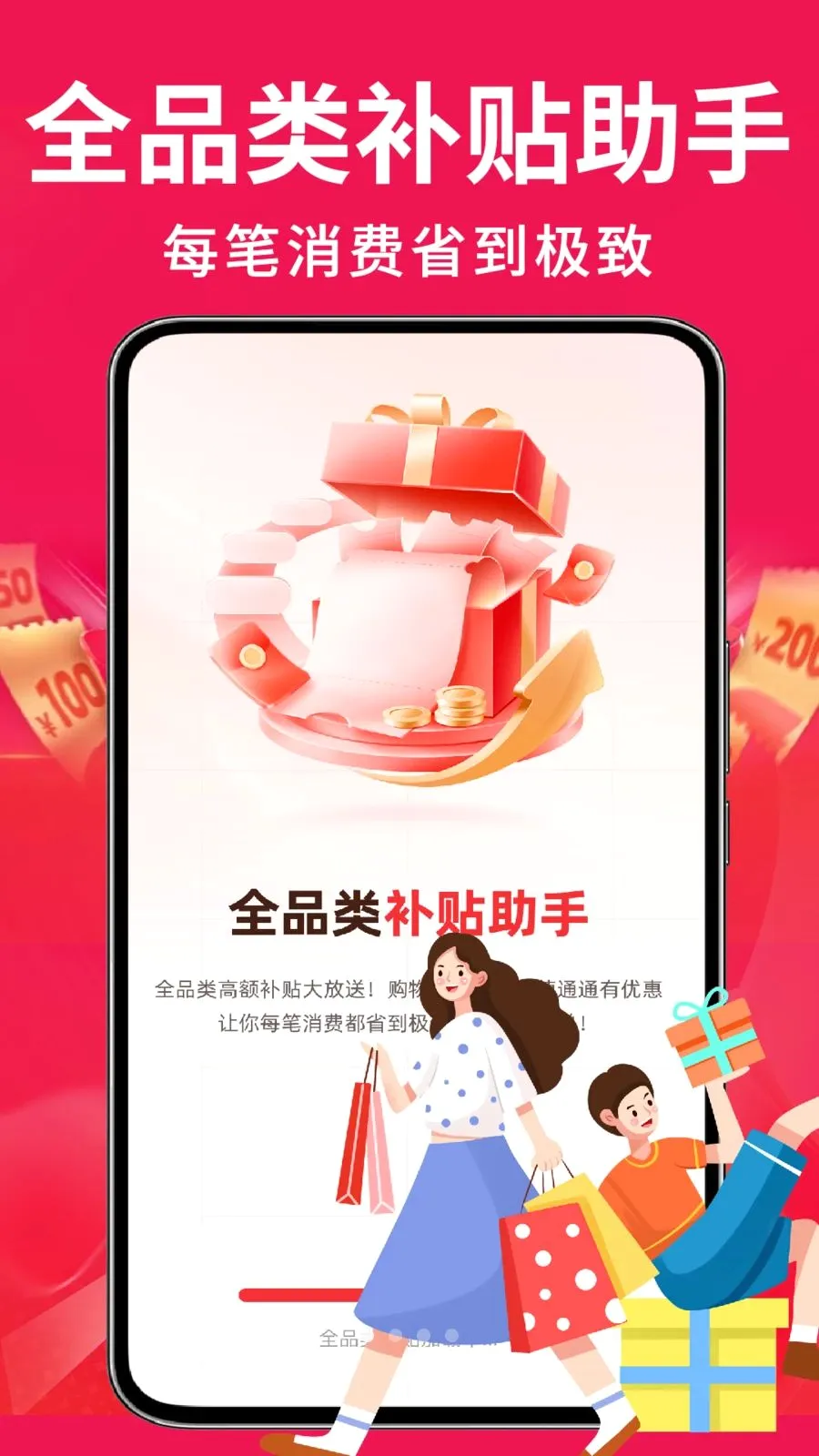 �ҵ��Żݰ��ڲ��������ֻ���v1.0.2 ��Ѱ��ͼ0