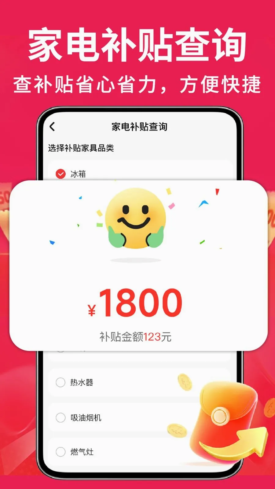 �ҵ��Żݰ��ڲ��������ֻ���v1.0.2 ��Ѱ��ͼ2