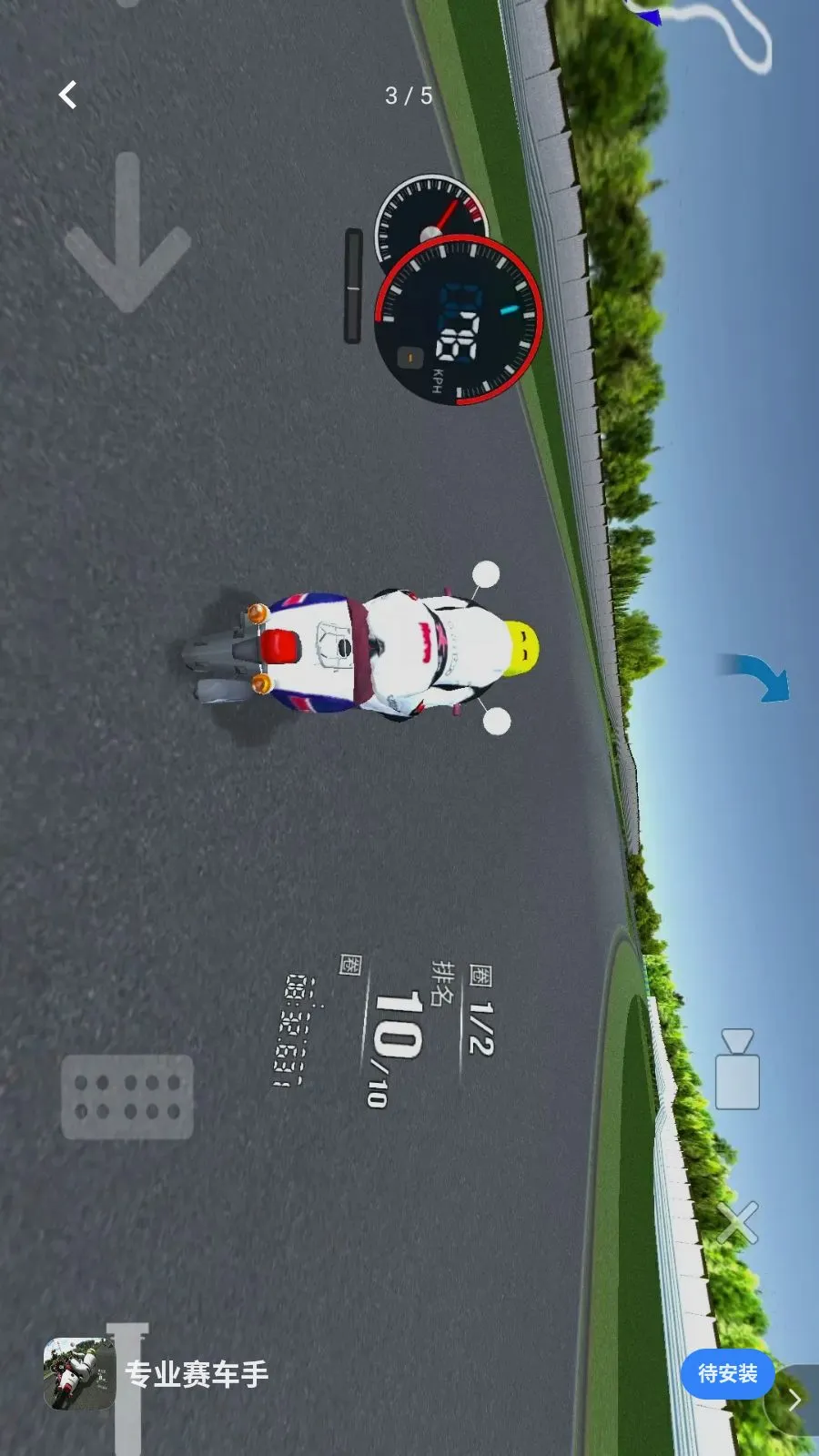 רҵ�����������ֻ���v1.0 ��Ѱ��ͼ2