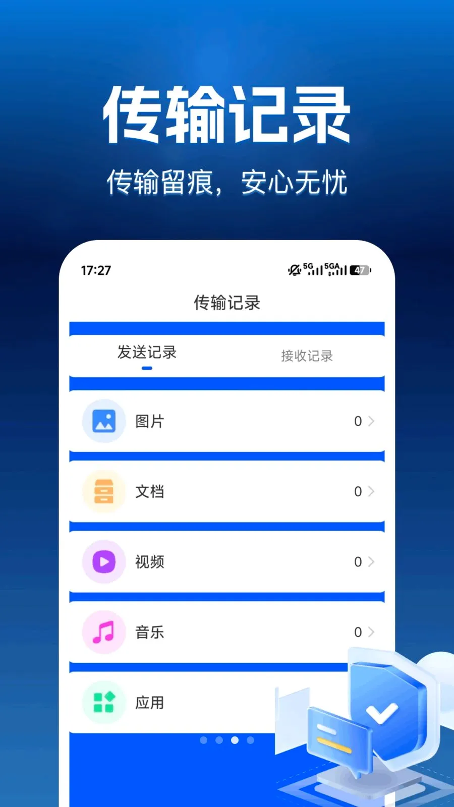 ���������������ֻ���v1.0.0 �ٷ������ͼ2
