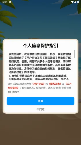 ��һ��ˮ(����������Ϸ)v1.1.0 �ֻ����ͼ3