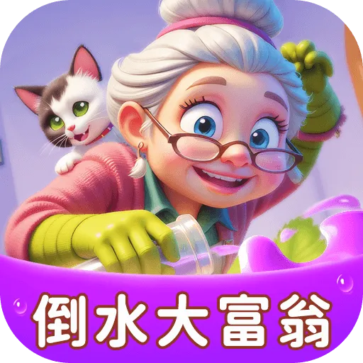 ��һ��ˮ(����������Ϸ)