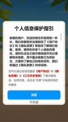 ��һ��ˮ(����������Ϸ)v1.1.0 �ֻ����ͼ0