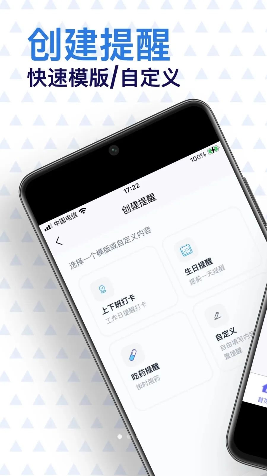 ���Ѵ�ʦ��׿���ֻ���v1.0.2 �ٷ������ͼ0