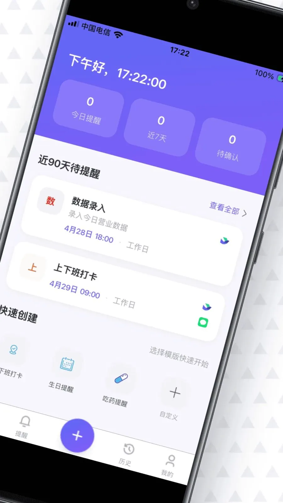 ���Ѵ�ʦ��׿���ֻ���v1.0.2 �ٷ������ͼ1