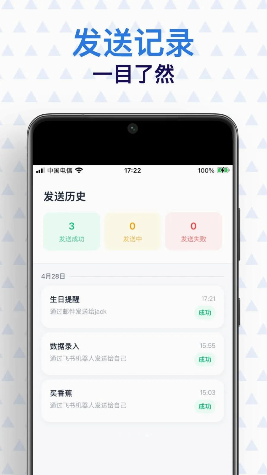 ���Ѵ�ʦ��׿���ֻ���v1.0.2 �ٷ������ͼ3