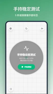 ƽ����2026���°汾v1.2.0 �ֻ����ͼ2